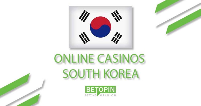 한국 온라인 도박 의 미래