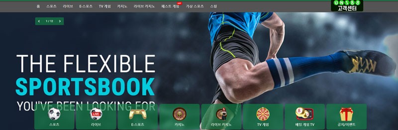 한국 의 온라인 도박 은 어떻게 발전했습니까?